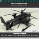 Illustration for article titled Chinese Newspaper Confuses the Japanese Military with...DeviantArt
